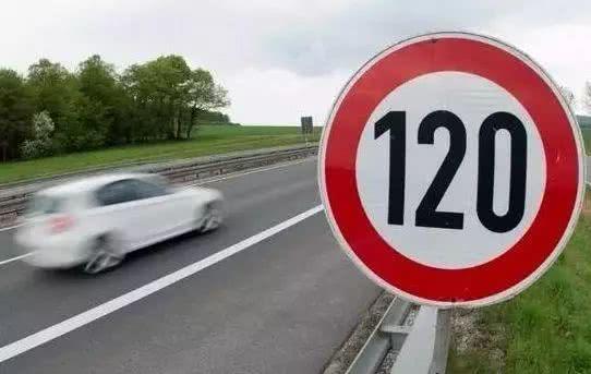 高速时速120km/h，突然遇到限速80，要不要急刹车？