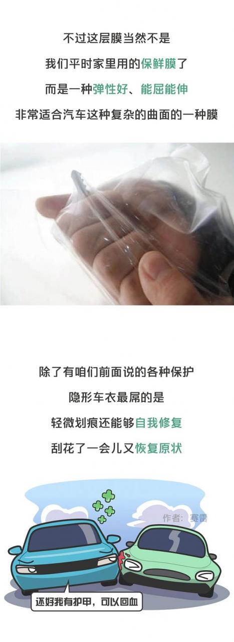 花了钱却伤了车，这些汽车美容项目到底该不该做？