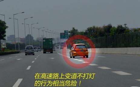 【安全行车--安全变道操作技巧】老司机手把手教你，安全又实用