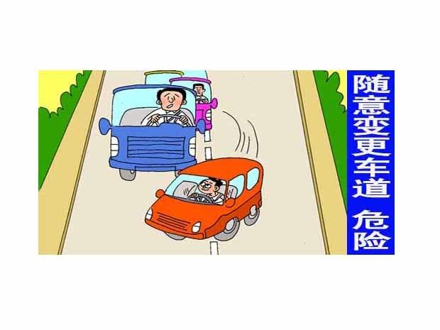 【安全行车--安全变道操作技巧】老司机手把手教你，安全又实用