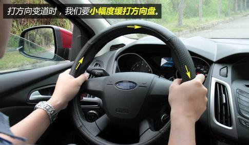 【安全行车--安全变道操作技巧】老司机手把手教你，安全又实用