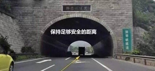 汽车在隧道里怎么样安全行车？有什么注意事项？小编总结5点隧道行车技巧！