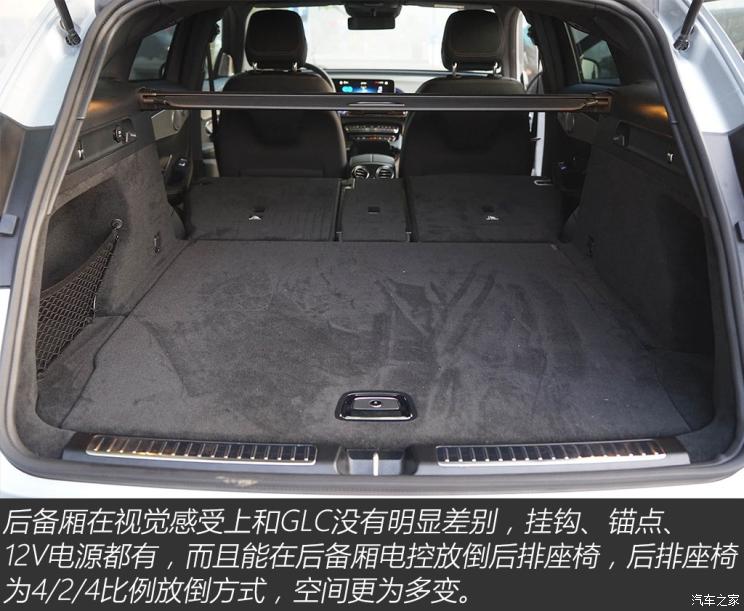 北京奔驰纯电动SUV汽车EQC怎么样，EQC汽车外观/内饰/动力怎么样？