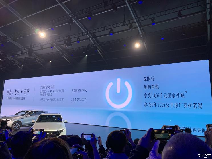 新车资讯：北京奔驰纯电动SUV汽车EQC上市，补贴后报价56.38-60.68万元