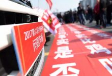 17日中消协:关于汽车消费维权热点问题,这样回应!-汽车生活365