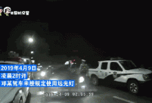 驾驶证12分扣完,也会被判定“无证驾驶”吗?是的快去看看自己还有几分!-汽车生活365