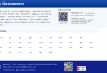 汽车行驶证网上可以补办更换吗?汽车行驶证网上补办更换具体流程(图文说明)!-汽车生活365