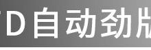 15万预算,最适合年轻人的2台运动轿车,颜值高、实力强!你选哪款!-汽车生活365