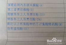 汽车被冰雹砸坏怎么办?汽车被冰雹砸坏了如何理赔?汽车保险理赔流程!-汽车生活365