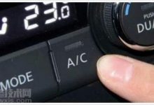 汽车上的AC是什么意思?什么时候开启汽车AC功能?看小编给你普及汽车知识!-汽车生活365