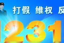 如何投诉汽车4S店?12315投诉4s店管用吗?-汽车生活365