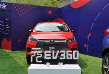 比亚迪新款元EV360上市 补贴后10.58万起-汽车生活365