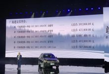新车亮点抢先看:新款北京奔驰GLC L上市,汽车报价39.28-58.78万元起-汽车生活365