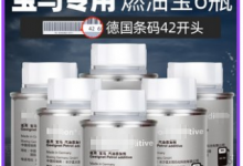 汽油添加剂到底有没有效果?汽油添加剂除积碳,提升动力真的还是假的!-汽车生活365