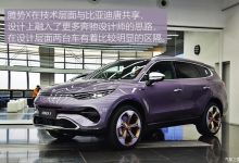 新车资讯:腾势X上市,汽车售价28.98-35.78万元-汽车生活365
