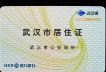外地买车没居住证4s店包上牌吗?4s店帮忙上牌搞居住证吗-汽车生活365