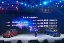 东风启辰旗下全新紧凑型SUV启辰星上市,汽车报价10.96-14.96万元-汽车生活365