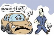 汽车事故后对方要折旧费怎么办?怎样索赔折旧费-汽车生活365
