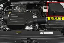 斯柯达明锐电瓶品牌型号,明锐蓄电池怎么更换教程-汽车生活365