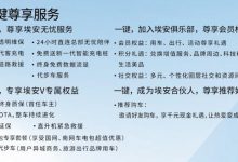 广汽新能源Aion V(埃安V)正式上市,汽车报价15.96-23.96万元-汽车生活365