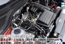 大众朗逸,防冻液损耗过快是怎么回事呢?-汽车生活365