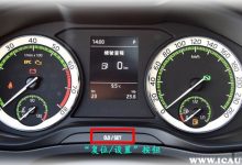 斯柯达柯珞克保养灯怎么归零,斯柯达柯珞克保养提示怎么消除-汽车生活365