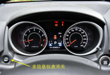 三菱劲炫保养灯怎么归零,三菱劲炫保养灯复位清零方法?-汽车生活365