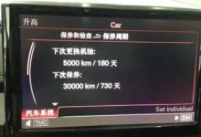 哈弗h6保养灯怎么复位,哈弗h6保养灯复位图解-汽车生活365