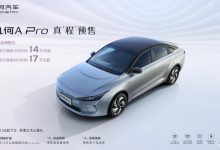 几何A Pro正式开启预售,预售价14-19万元-汽车生活365
