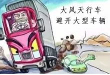 沙尘天气开车要注意哪些?沙尘天气对汽车有哪些影响-汽车生活365