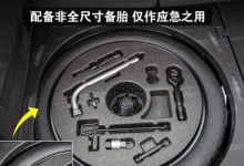 汽车备胎可以当正常轮胎使用吗?汽车备胎一般可以跑多快!-汽车生活365