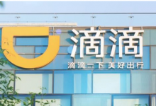 滴滴车主注销了还能再注册吗?注销后重新注册算新手吗-汽车生活365