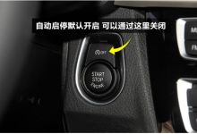 汽车自动启停会磨损发动机吗?-汽车生活365