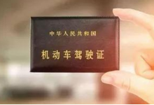 a2驾驶证每年都需要年审吗?a2驾驶证几年不审作废-汽车生活365