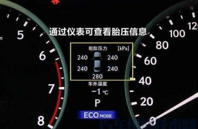 汽车胎压监测不显示什么原因？胎压监测不显示怎么办？