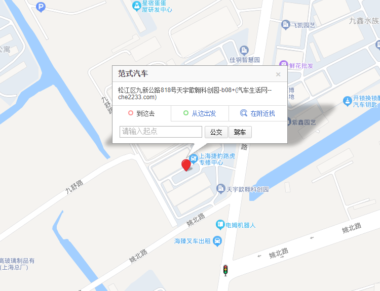 上海范式汽车 汽车改装技术怎么样，地址在哪？