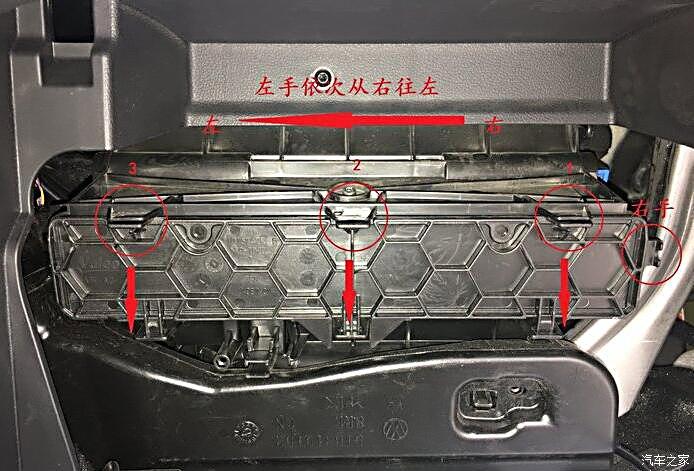 大众T-ROC探歌空调滤芯怎么换？大众T-ROC探歌更换空调滤芯流程（图文）！